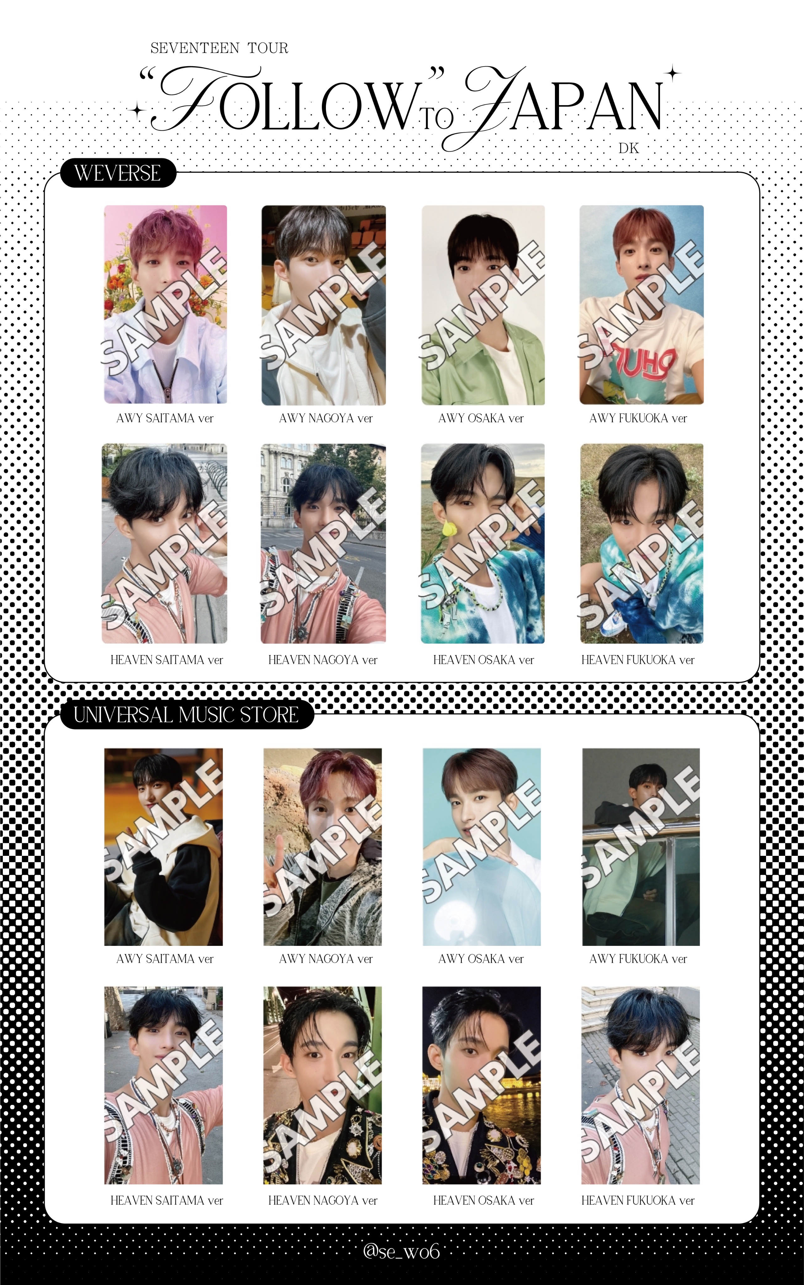 SEVENTEEN セブチ IDEAL CUT 会場 トレカセット SEVENTEEN IDEAL CUT