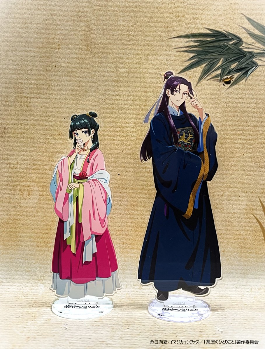 薬屋のひとりごと③ 壬氏 猫猫 アクリルスタンド ファントエス 冬 4点