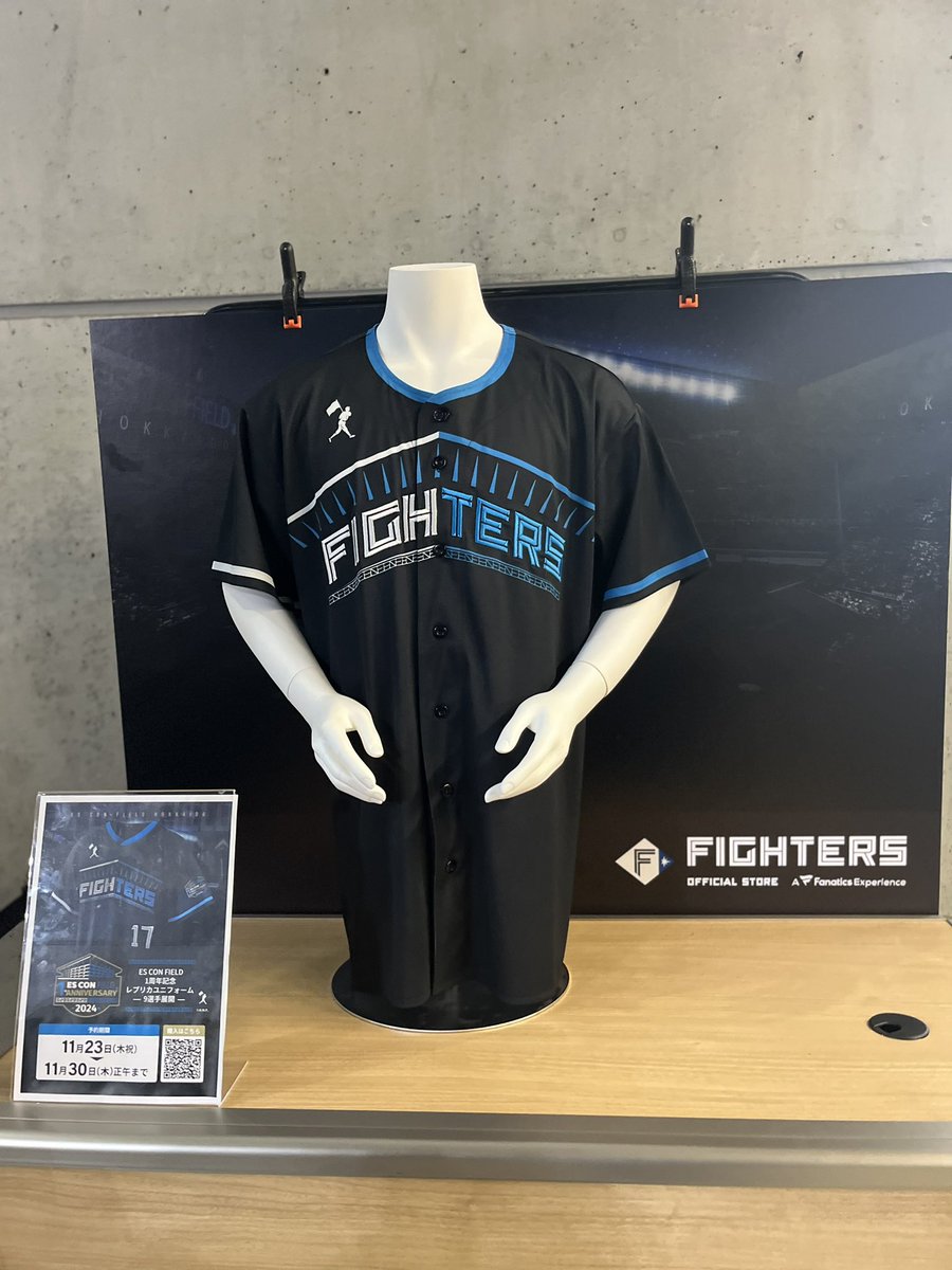 ユニフォーム展示中❣️／ #ファイターズフラッグシップストア 前で