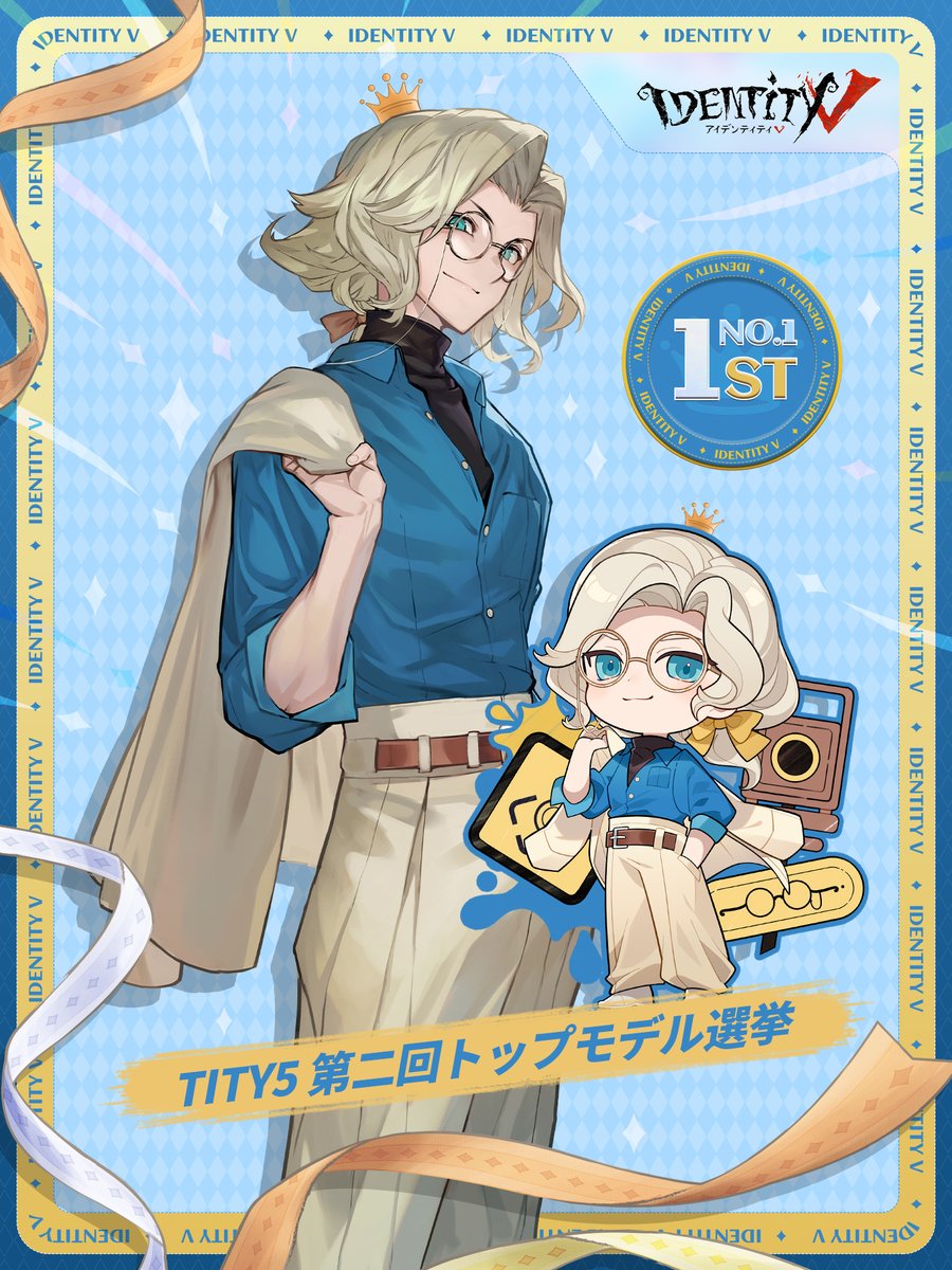 TITY5第2回トップモデル選挙が 全て終了した！ 1位に輝いたのは 写真家