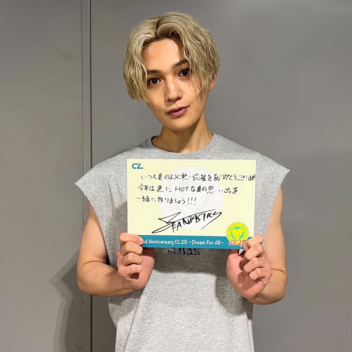 🌟 #八木勇征 （#FANTASTICS）から オフショットが到着‼️ 是非