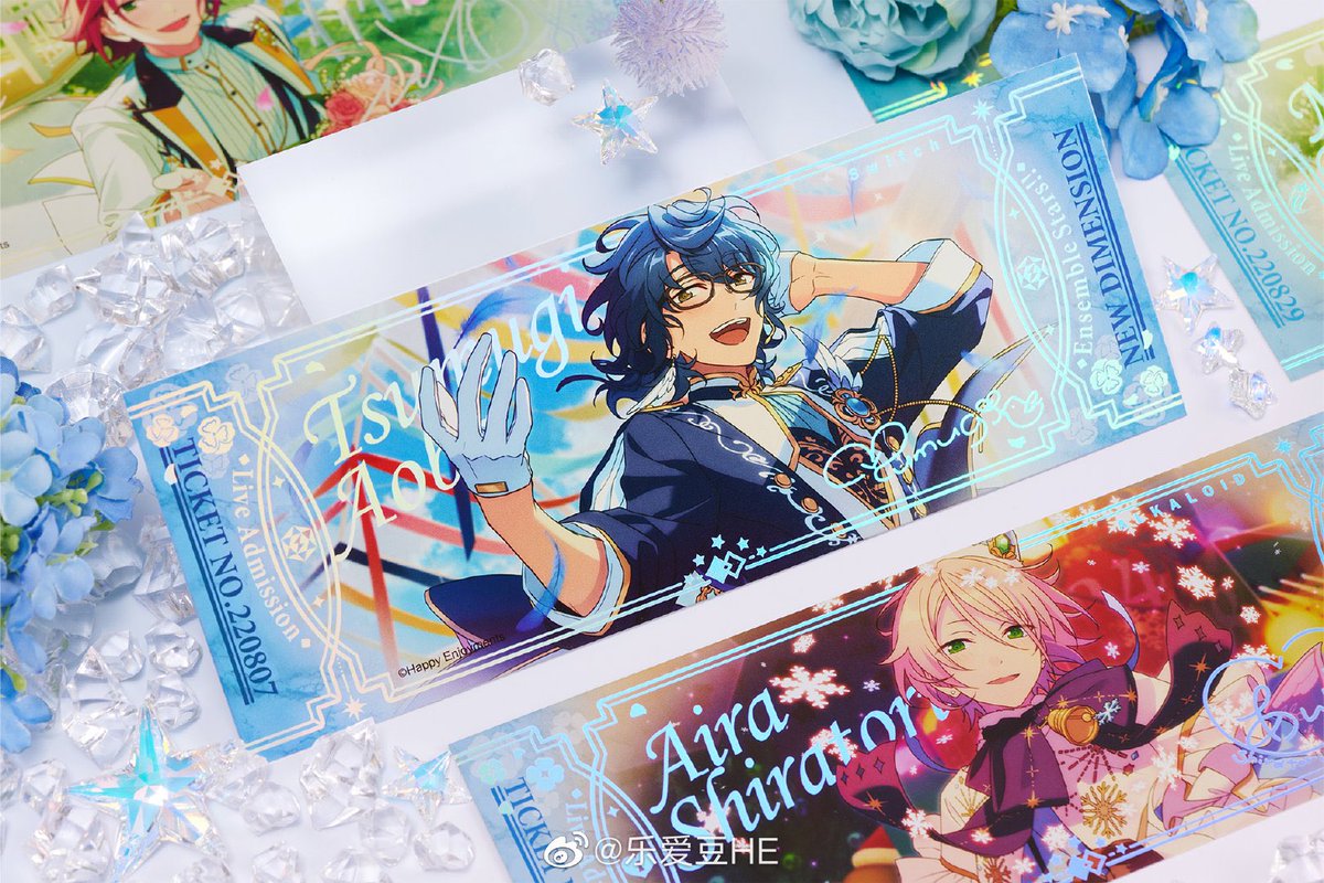 あんスタ2 中国 オーロラ 記念ホロチケット 実物図公開 レイアウトの