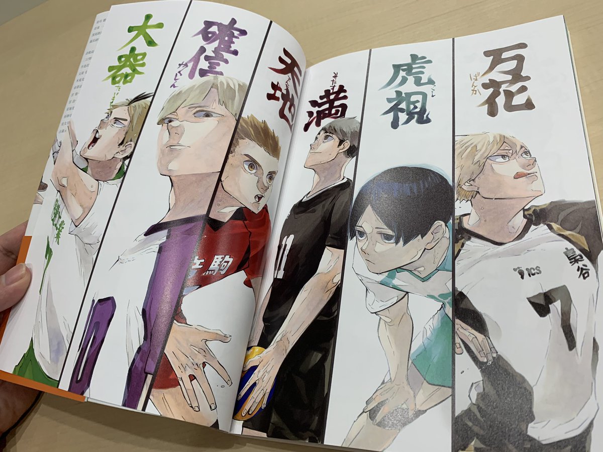 いよいよ、9月2日になりました！ #ハイキュー10周年 を記念した