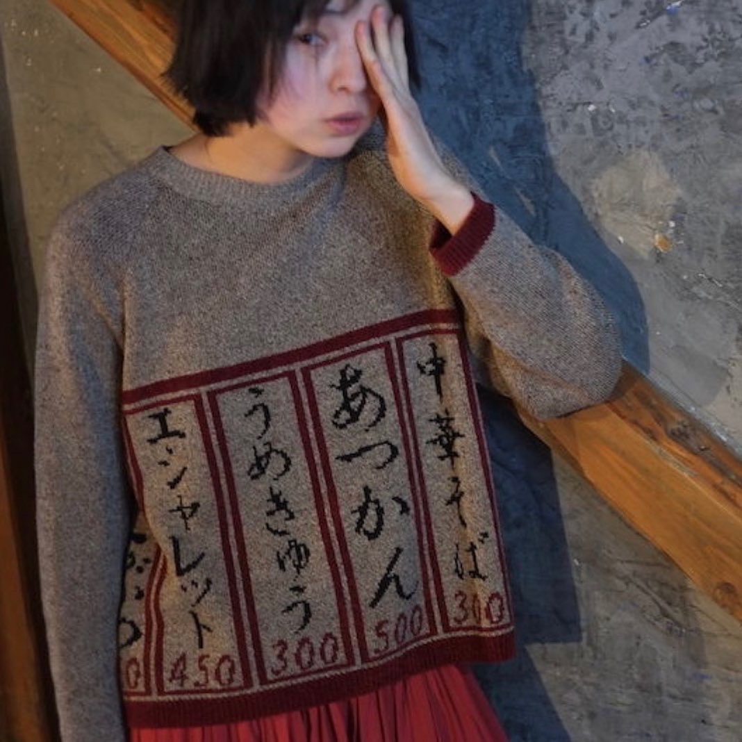 ka na ta カナタ 居酒屋ニット 【公式通販】