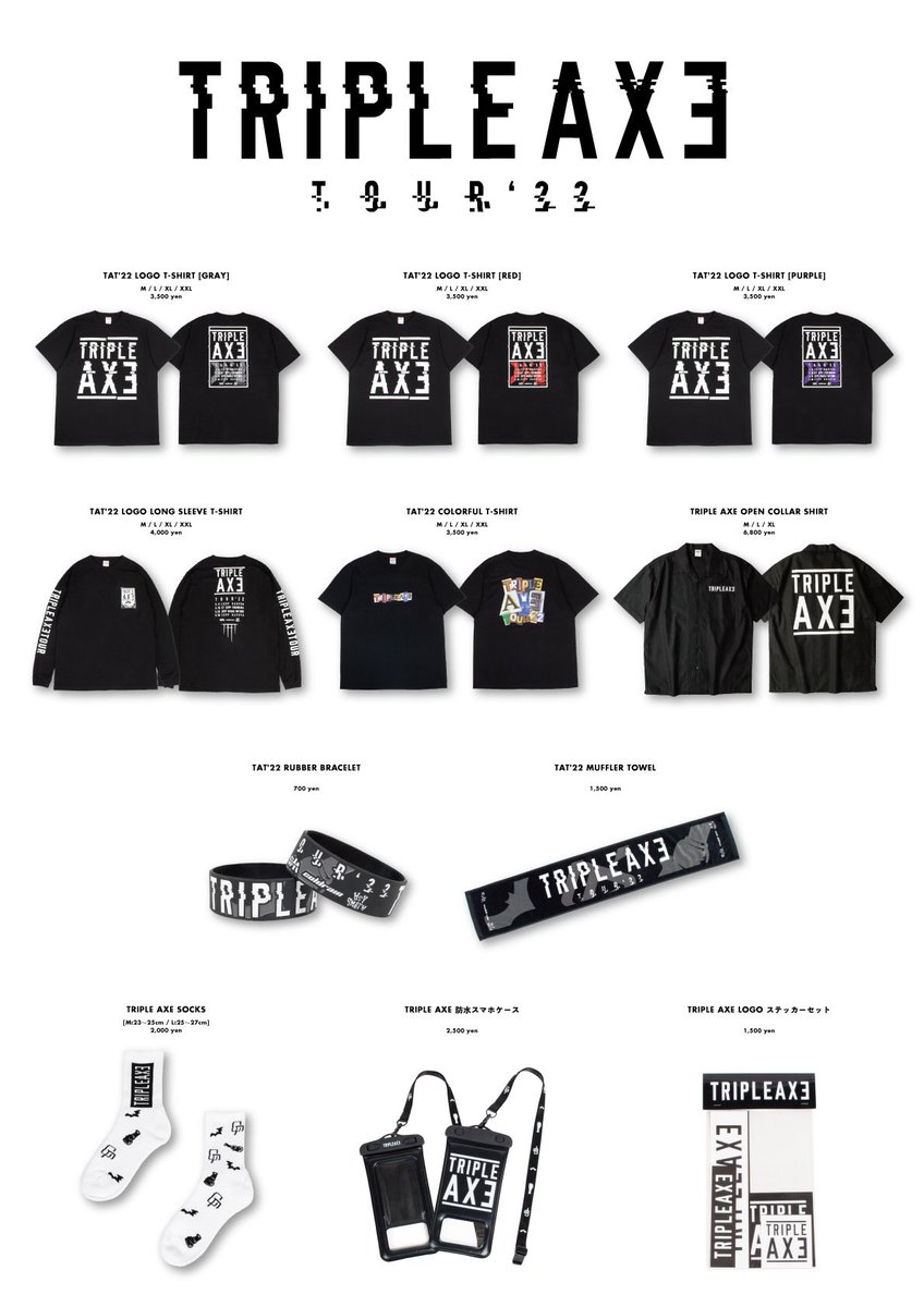 TRIPLE AXE TOUR'22】 ただいまより！ #TAT22 TOURグッズ オンライン