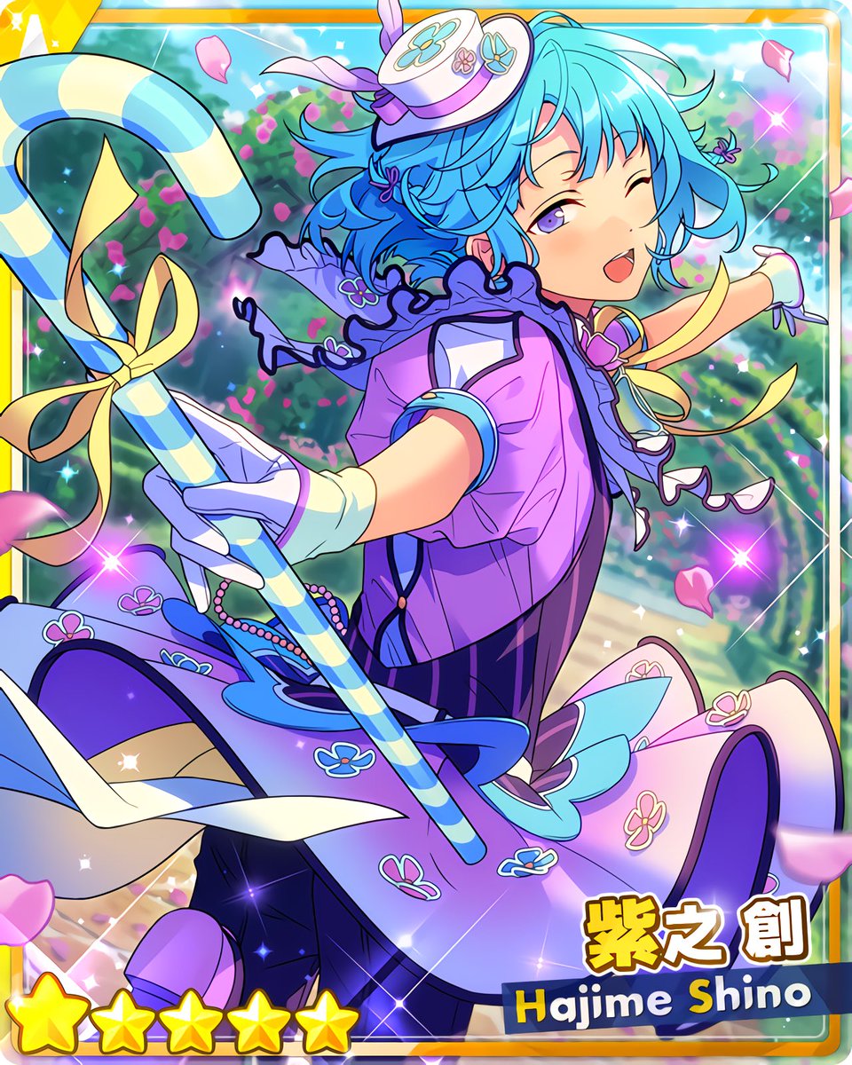 フィーチャースカウト 創編2』 ［緑と日差しの中で］紫之 創