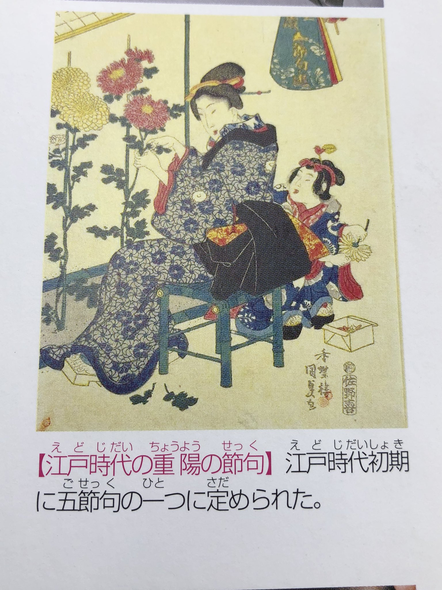 深見東州 銀河の母神 菊理姫 16/800