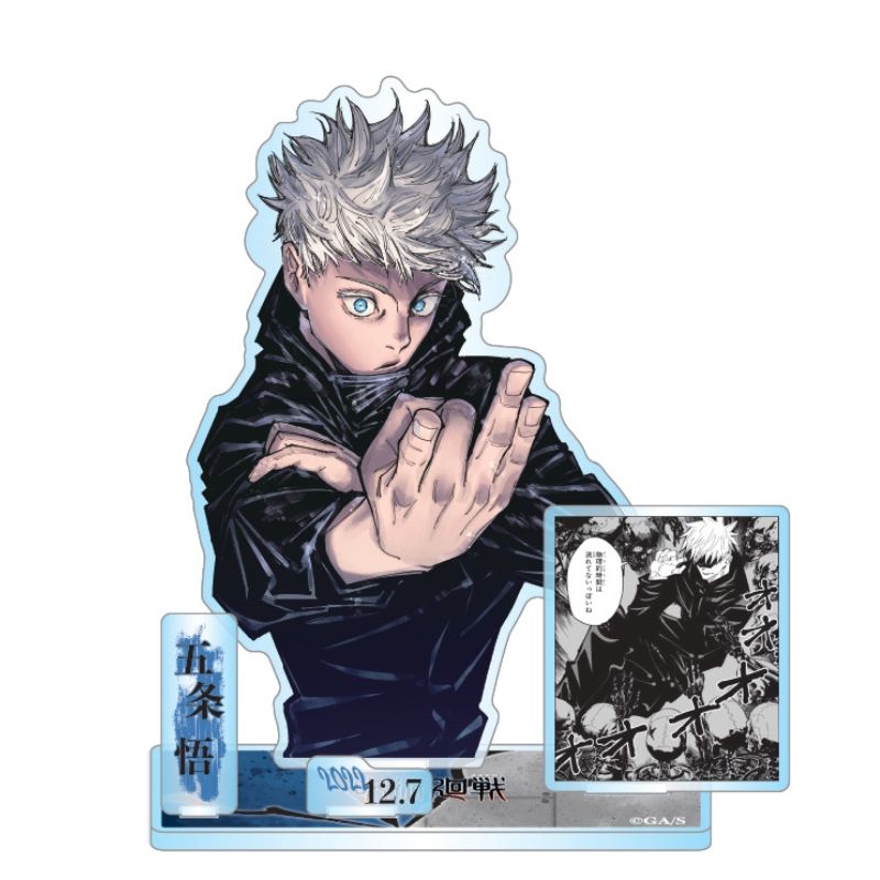 原作新商品情報＞ 【9月15日・本日13:00～受注開始📢】 12月発売