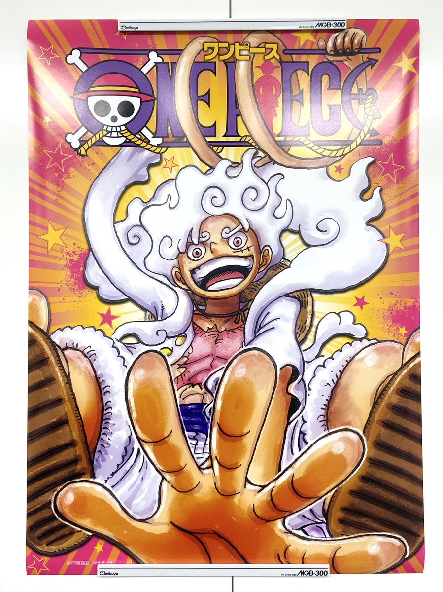 フォロー＆RTで当たる🎯 ＼ 『ONE PIECE』 少年ジャンプ42号表紙