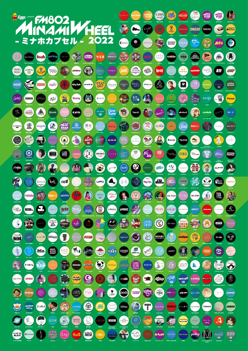 ミナホ 缶バッチガチャ「ミナホカプセル」🎶 オフィシャルビジュアルに