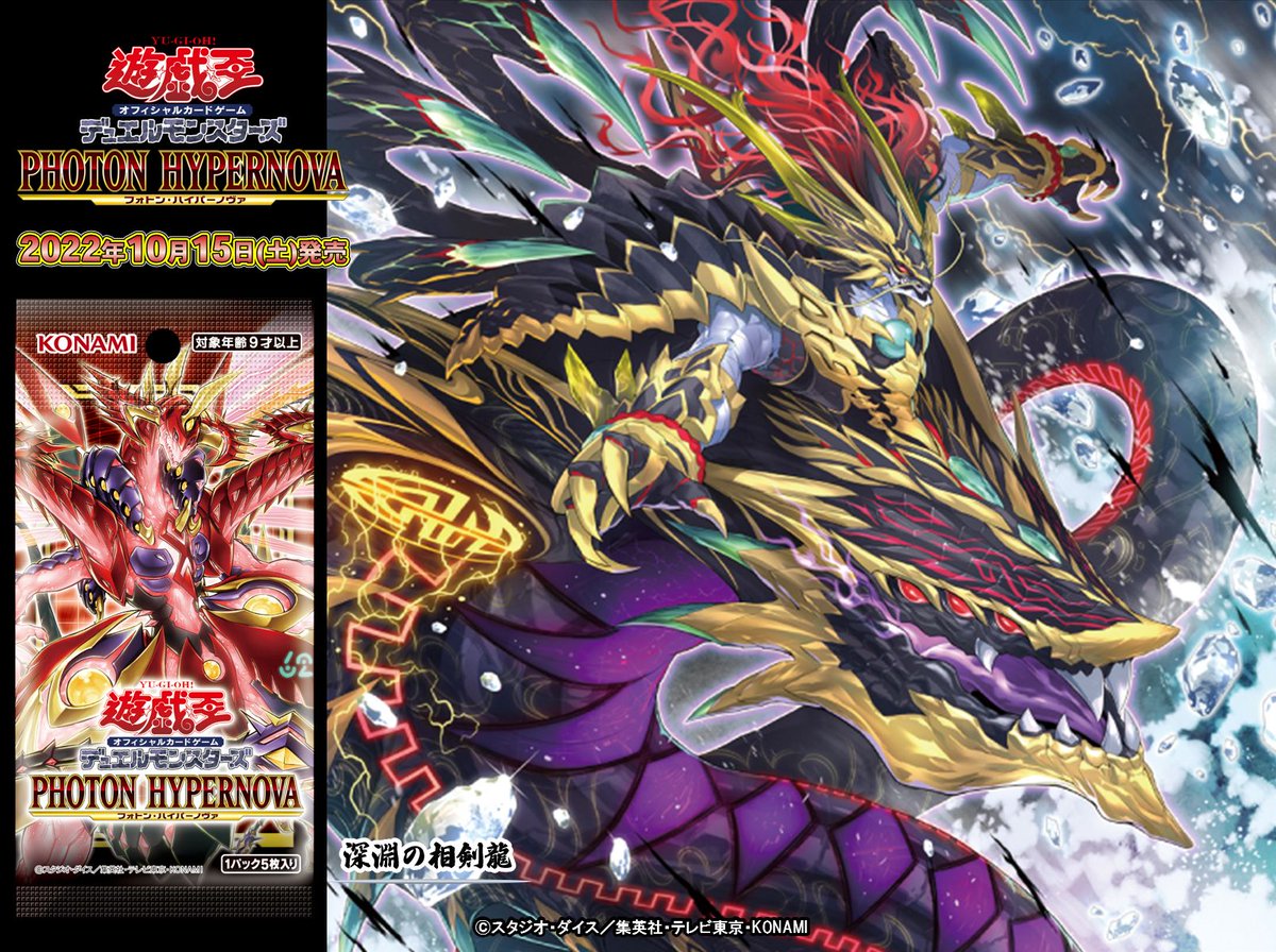 ┼─── 好評発売中❗️ 𝐏𝐇𝐎𝐓𝐎𝐍 𝐇𝐘𝐏𝐄𝐑𝐍𝐎𝐕𝐀 フォトン