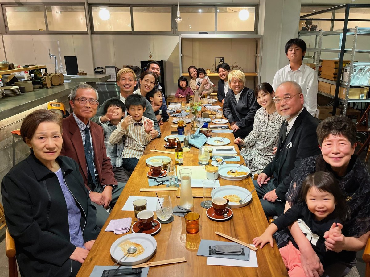 ご報告】 私事ですが、先日今井将智さんと入籍させて頂きました。 苗字