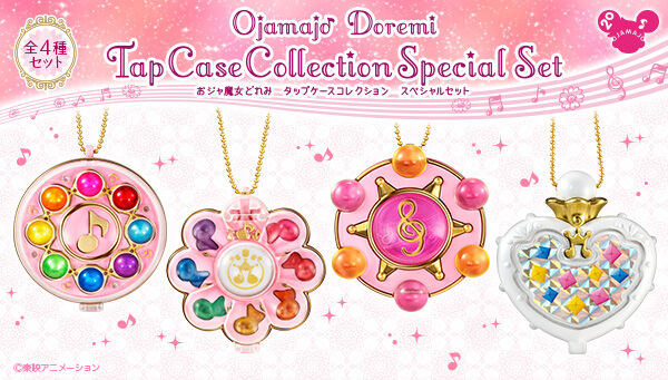 さらに「おジャ魔女どれみ タップケースコレクション」が 「Special