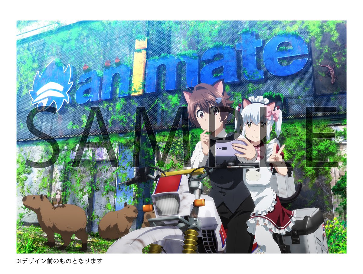 🏍・・・・・・・・・💨 #終末ツーリング 店舗購入特典イラスト公開