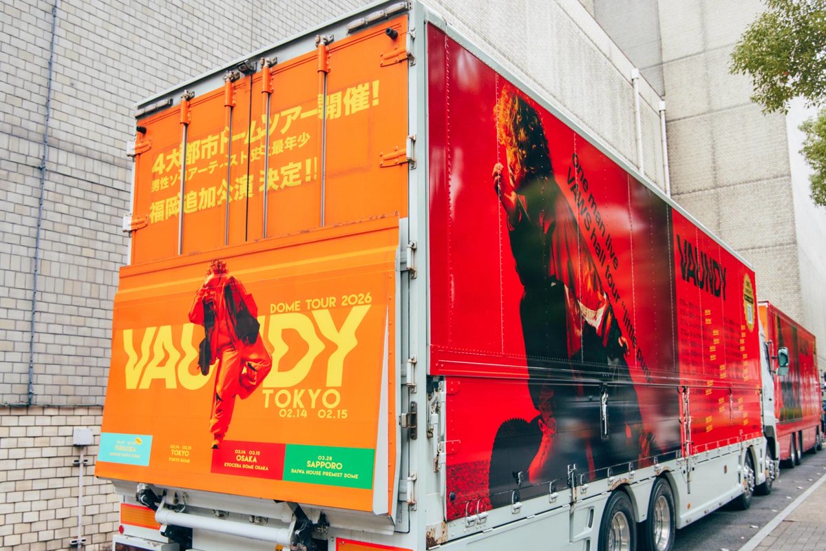 Vaundy one man live VAWS hall tour “little punk” 🌟オリジナル