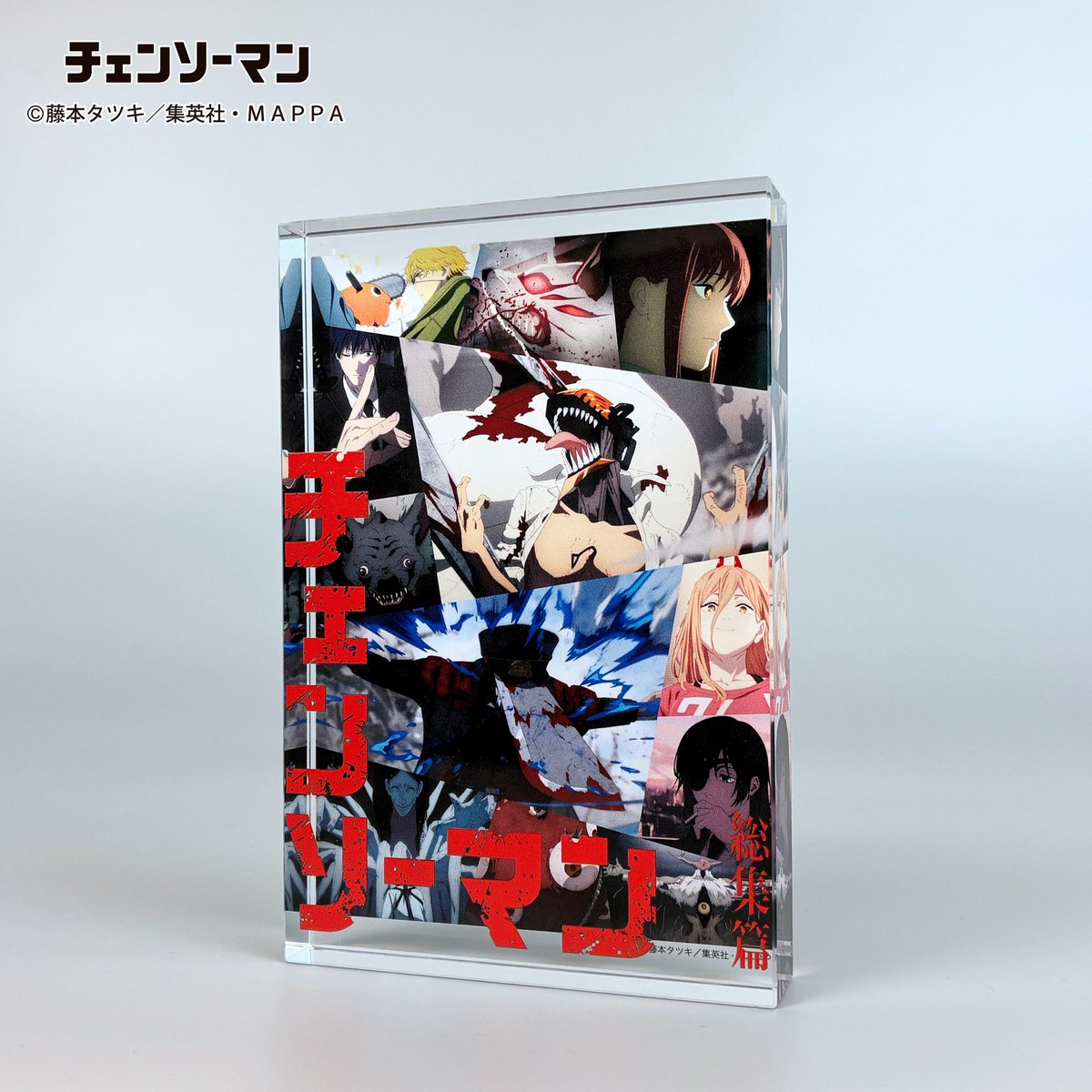 商品情報】 CHAINSAWMANPLAZATheMovie:RezeArc 『チェンソーマン 総集