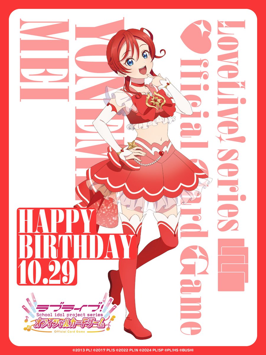 🎉＼HAPPY BIRTHDAY／🎉 10月29日は #Liella! #米女メイ ちゃんの誕生