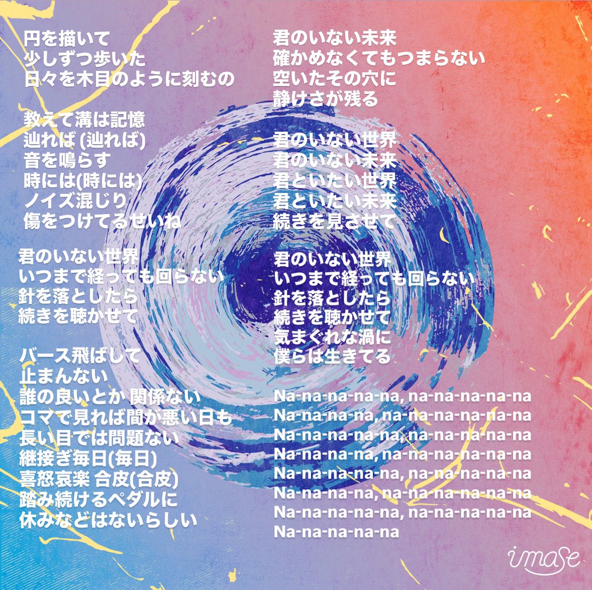 嬉しい！！！ いっぱい聴いて 歌詞覚えるぞーー 一緒にラップだって