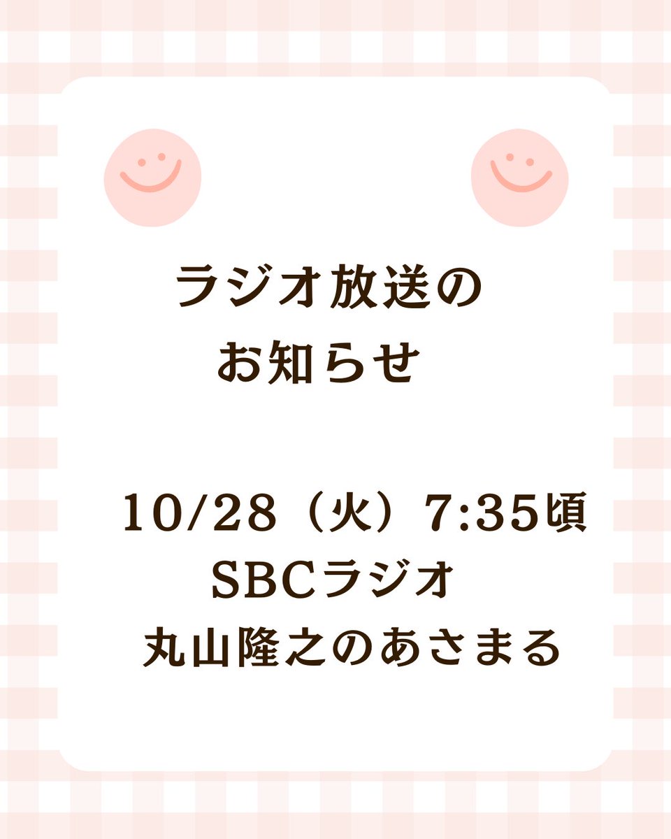 PASCAL パスカル【公式】 (@pascal_recruit) / Posts / X