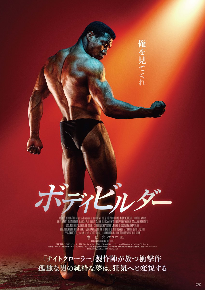 山岸秀匡 ボディビル映像ソフト 3点セット 山岸秀匡 ボディビル映像