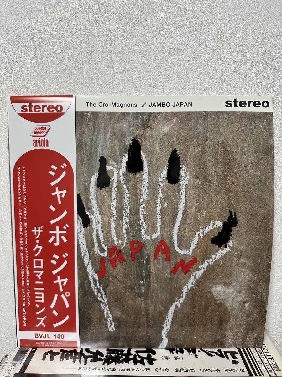 駆け抜けていてロマンチックで。爆発的に衝動的で！最高にロック