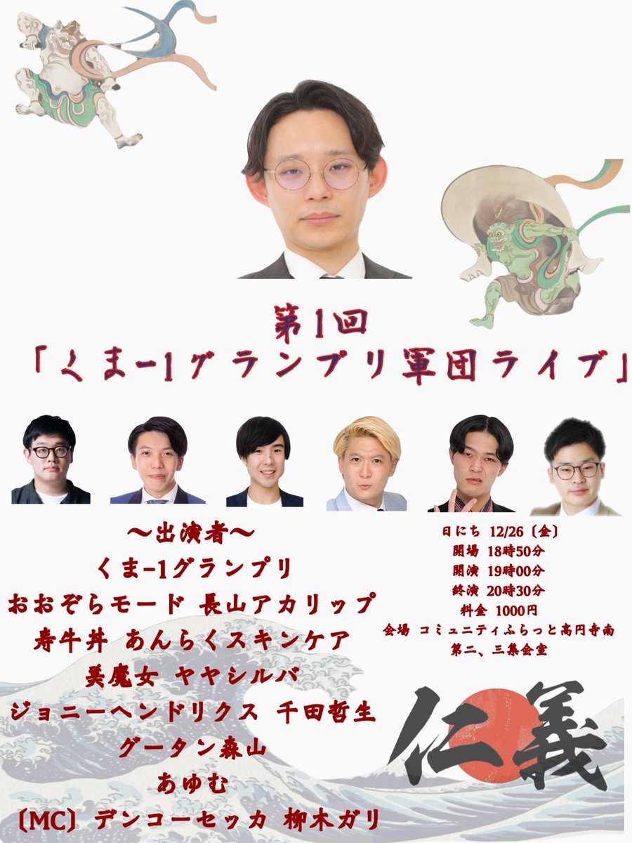 あゆむ (@ayumugenki1212) / Posts / X