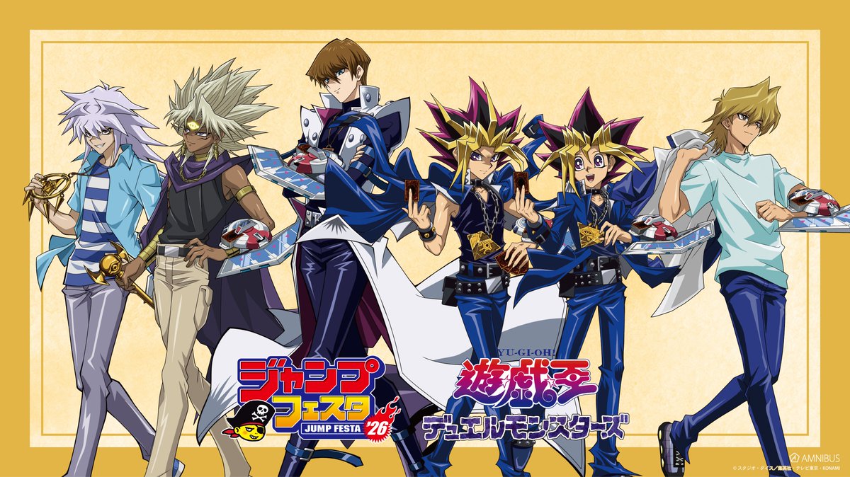 📢 #ジャンプフェスタ 2026 イラスト公開！ ＼ 『遊☆戯☆王デュエル