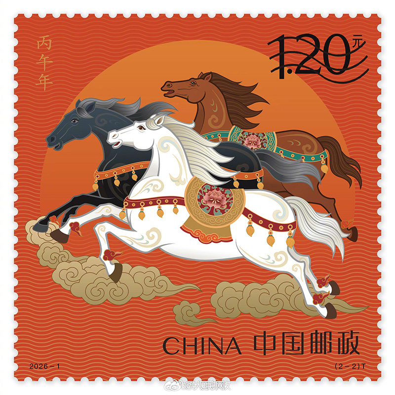 中国郵政は午年の干支切手である「丙午年」特別記念切手のデザインを公開。