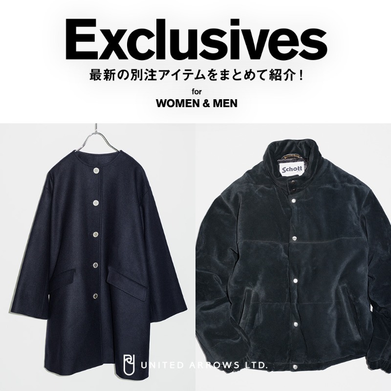 Exclusives 最新の別注アイテムをまとめてご紹介！｜UNITED ARROWS