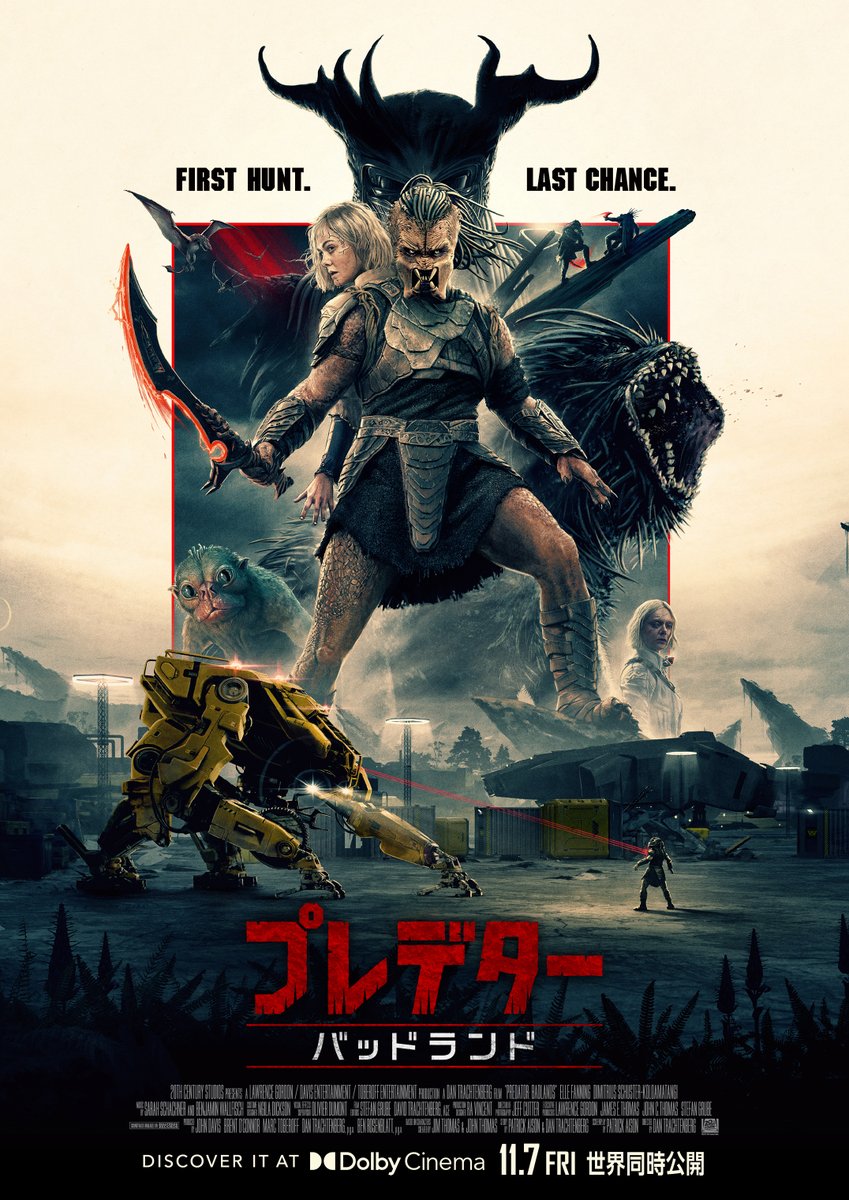 11/7日米同時公開『プレデター：バッドランド』、特別ポップコーン