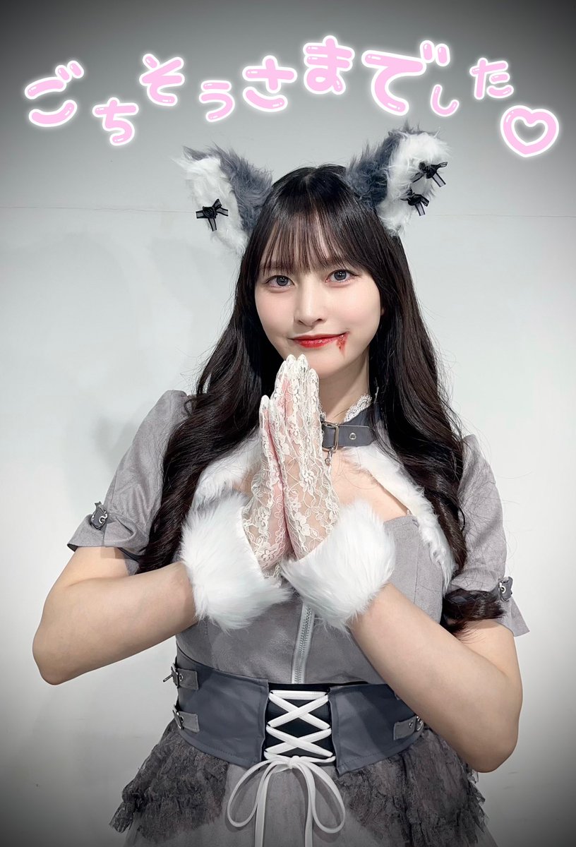 生配信をご覧いただいためぇめぇずのみなさん、ありがとうございました