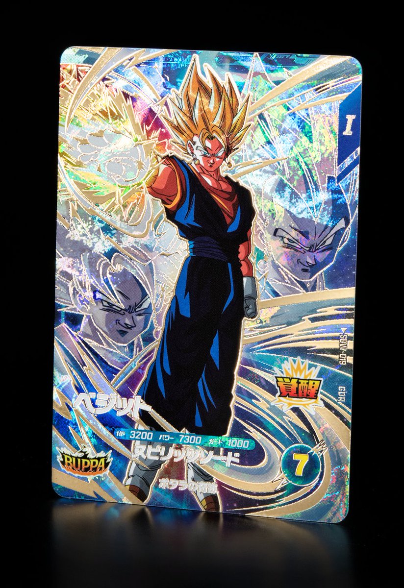 にゃんこさん専用ドラゴンボールスーパーダイバーズ にゃんこさん専用