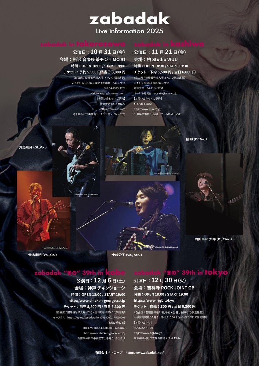 吉良知彦 (@kiraguit) / Posts / X