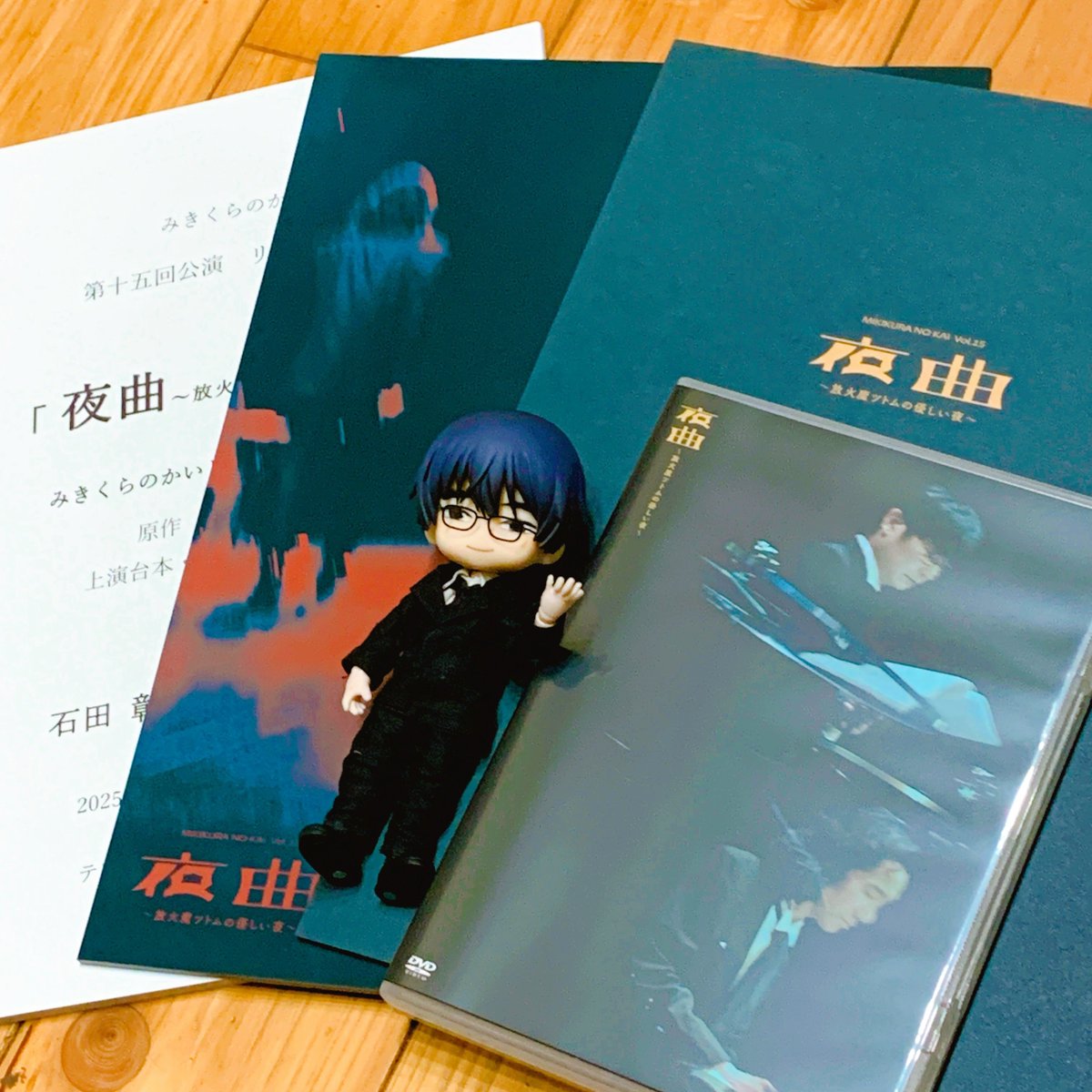 みきくらのかい 夜曲」 DVD、台本、パンフ、フォトブックGET‼︎ DVDは