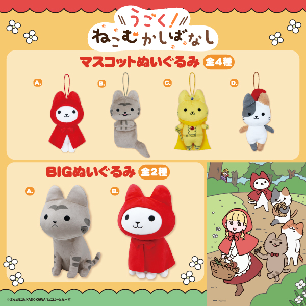🐈発売商品情報🐈 全人類癒され必至の 可愛いねこコメディー WEBアニメ