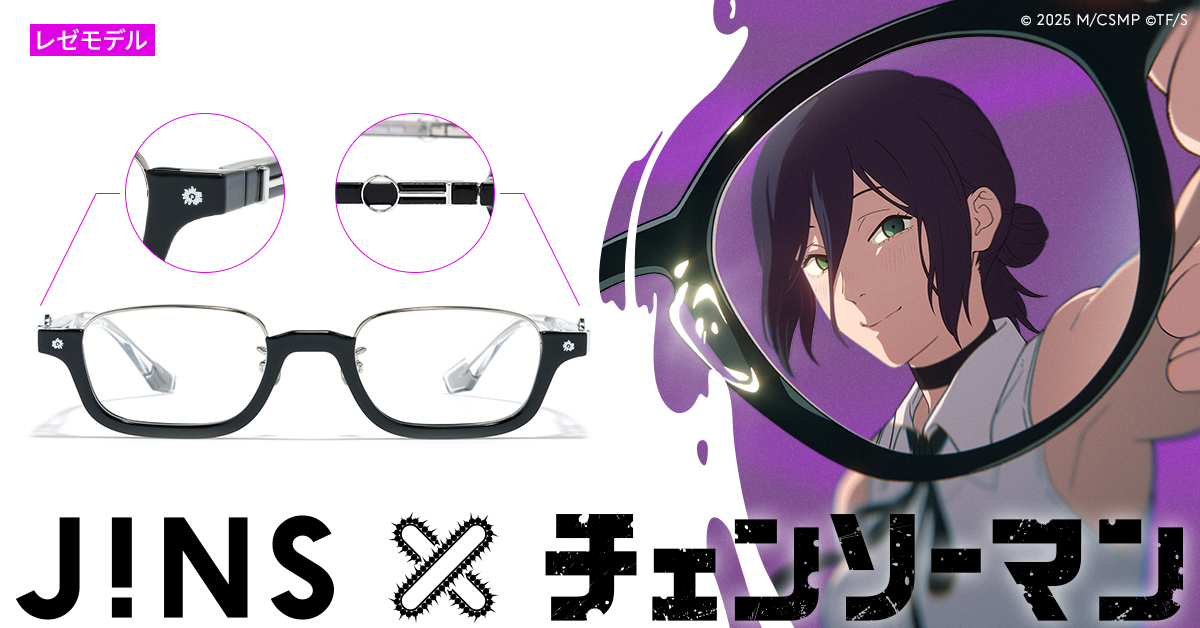 JINSからのお知らせ】 「JINS×チェンソーマン」 #レゼ モデルの「受注