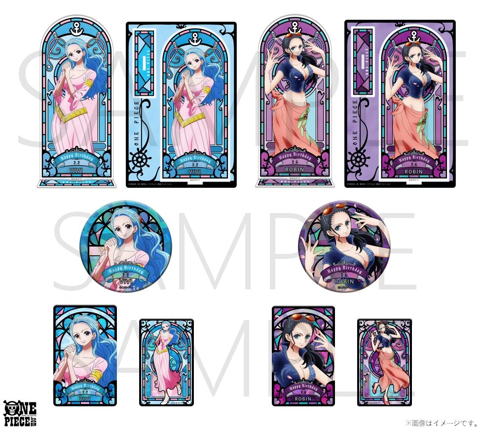 麦わらストア 2月のバースデーグッズが 本日11月10日(月)より予約受付