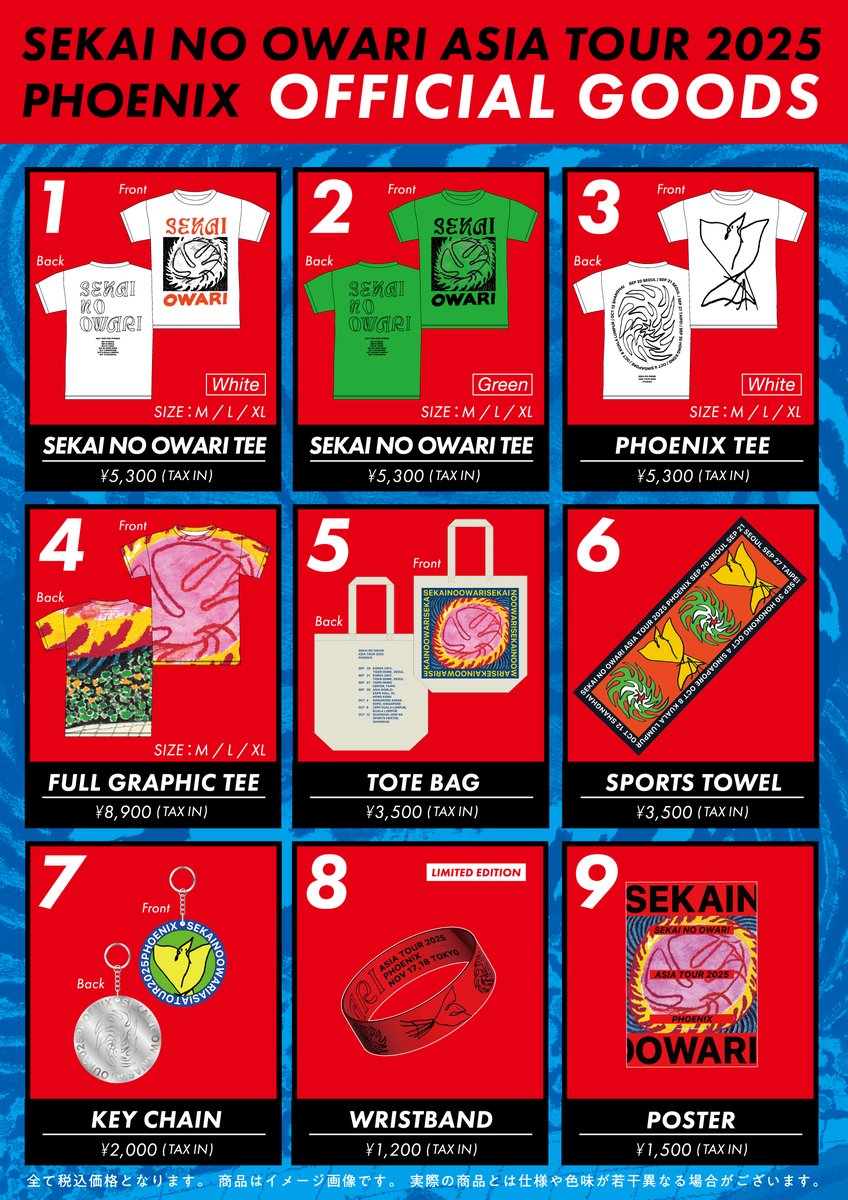 📢GOODS情報】 SEKAI NO OWARI ASIA TOUR 2025「Phoenix」in TOKYO