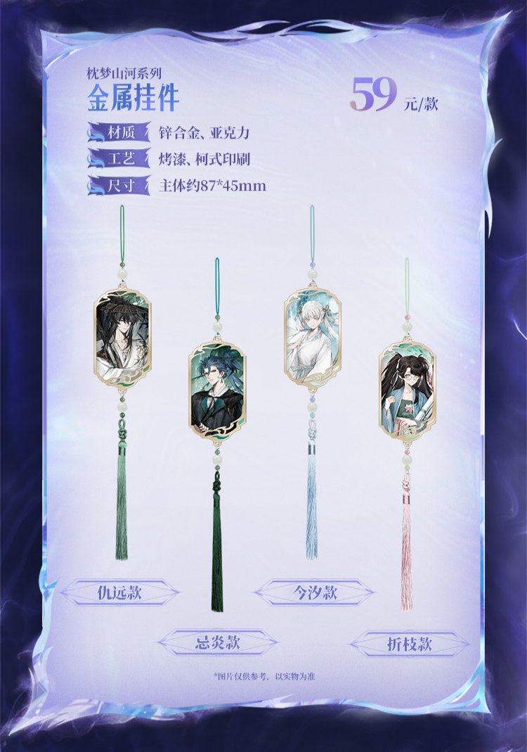 Wuthering Waves 2.7 Merch (3/?) #WutheringWaves #WuWa #鳴潮