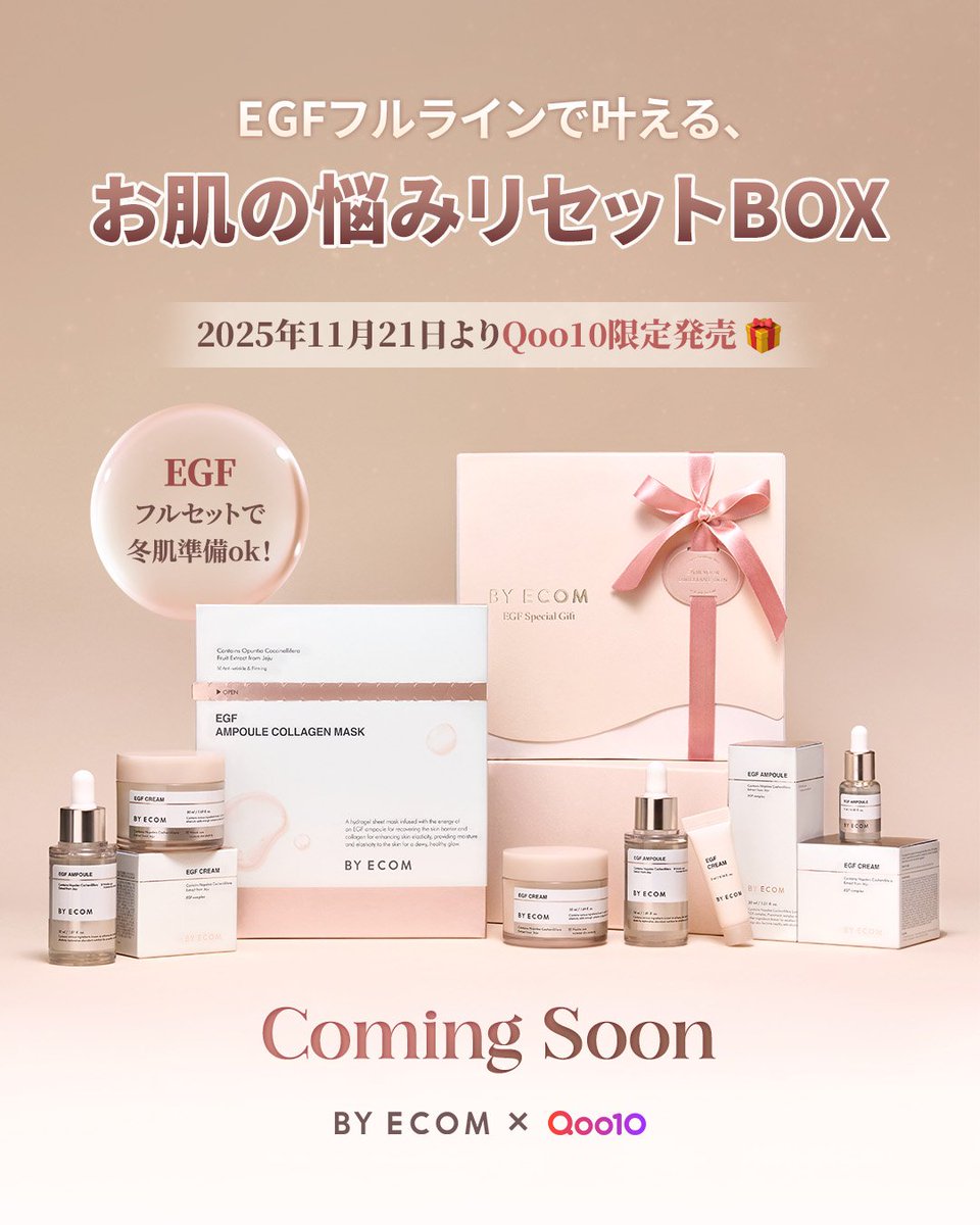 るる (@68edy5rn33535) / Posts / X