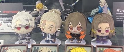 ガチアクタ ちびぐるみ 全種セット② 2026年3月発売最新プライズ