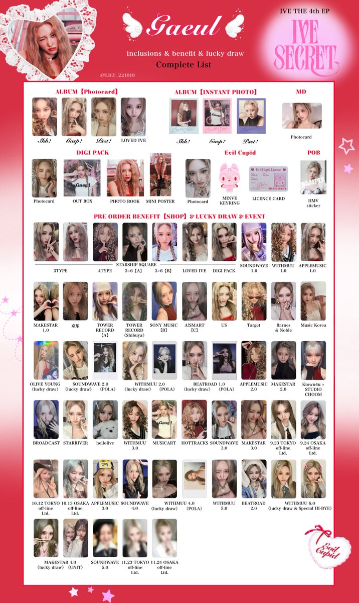 IVE SECRET 】 封入&特典 トレカ 一覧 交換 ❤️🪽Complete List ver