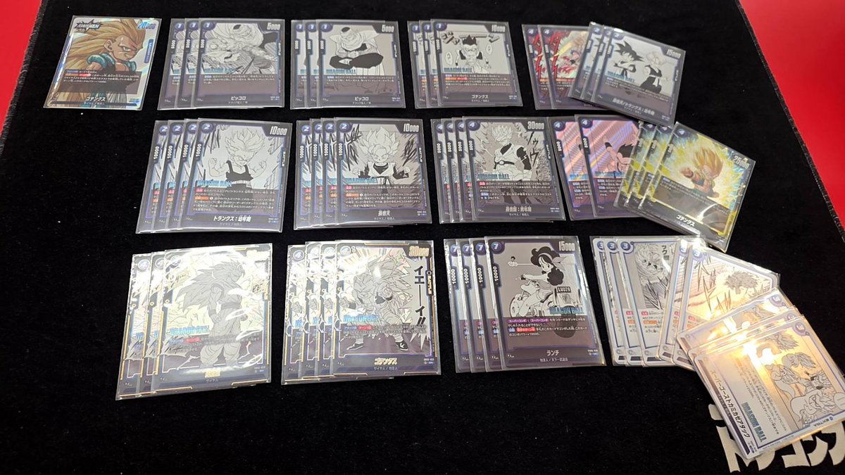 フュージョンワールド ＃ドラゴンボール ゴテンクスデッキご用意して