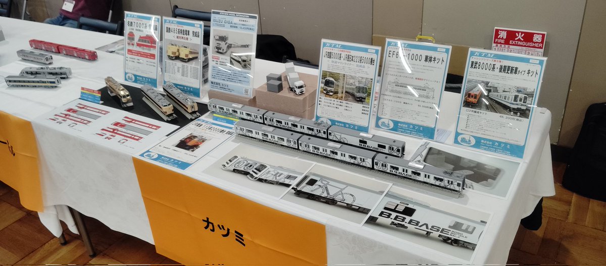 本日は、浅草で開催されている『宮沢模型商売繁盛応援セール』に参加し