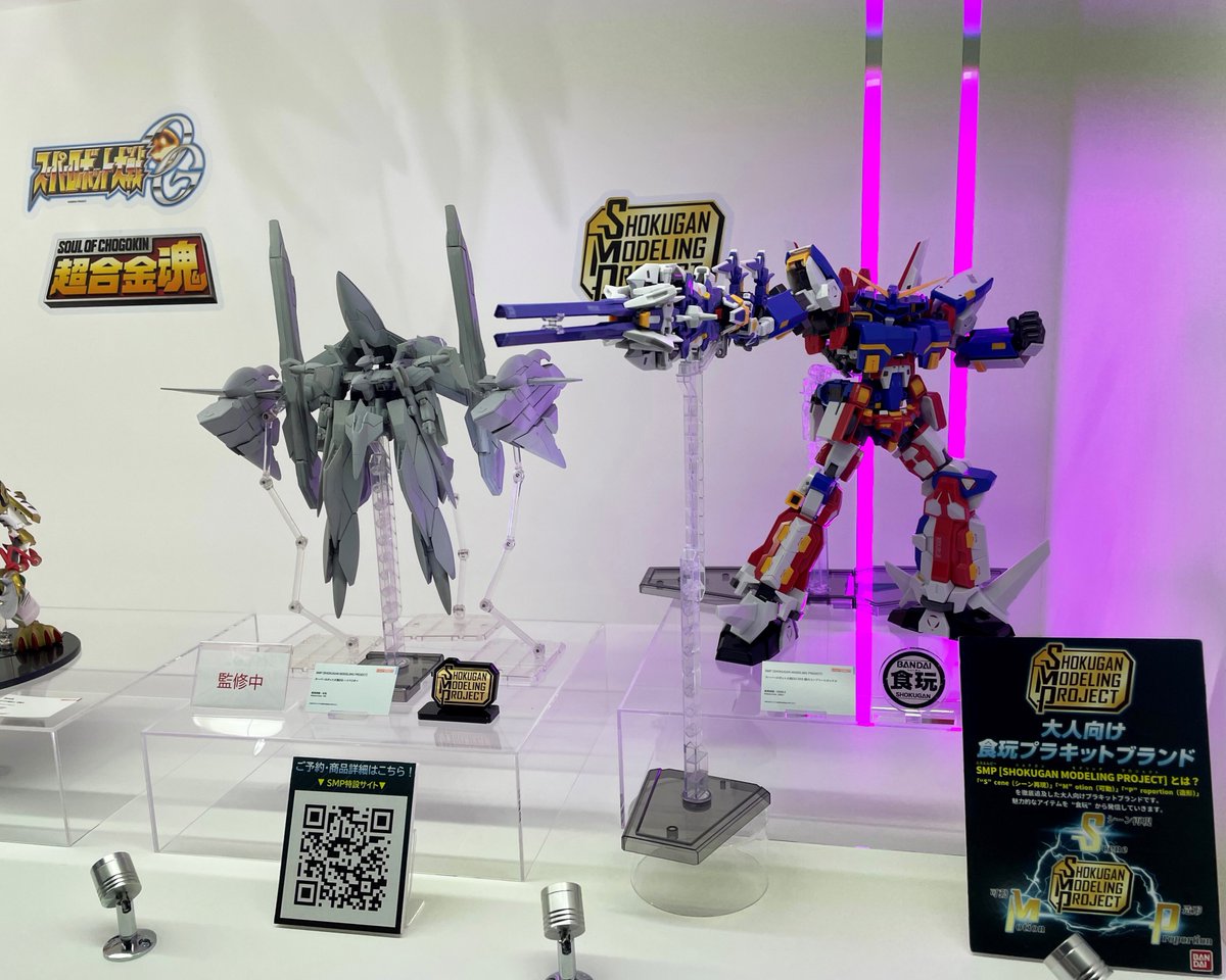 SMP @#魂ネイション2025】 11月14～16日にかけて『TAMASHII NATION