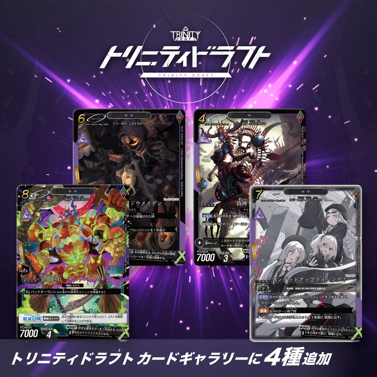 550 (@syusi100) / Posts / X