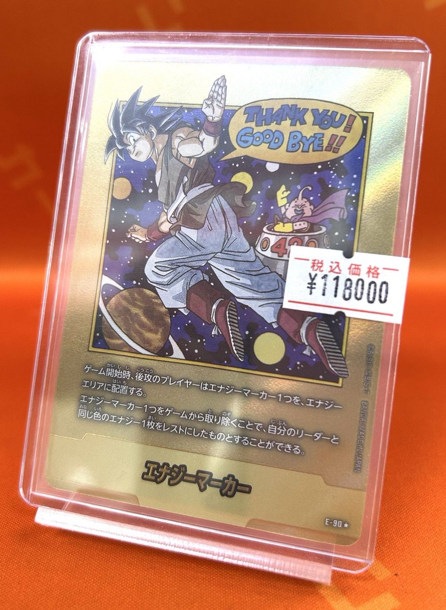 エナジーマーカー E-42 銀，金 2枚セット エナジーマーカー E-42 銀