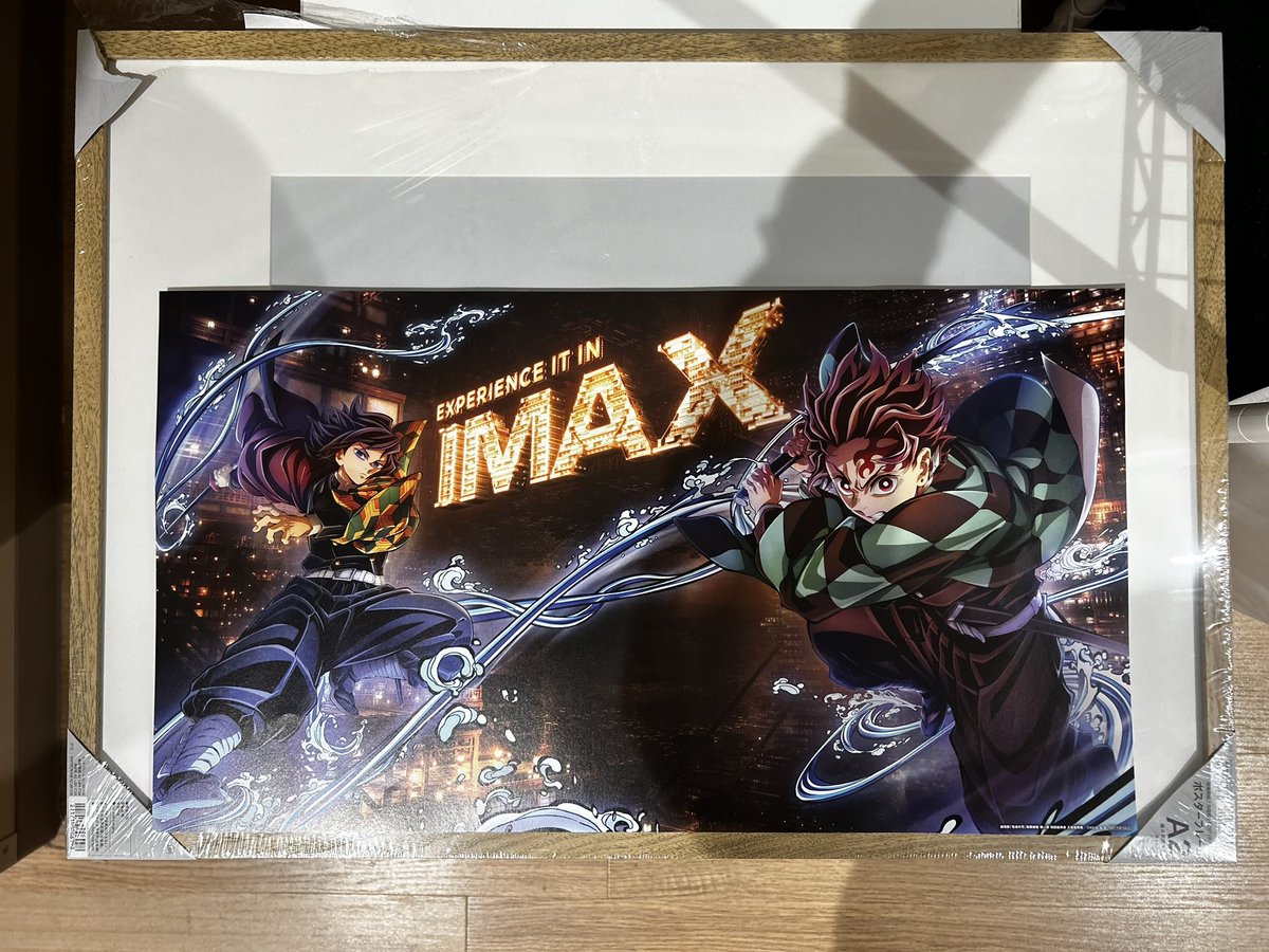 IMAXビジュアル スペシャルポスター」 【W515 X H286mm】が入る額縁