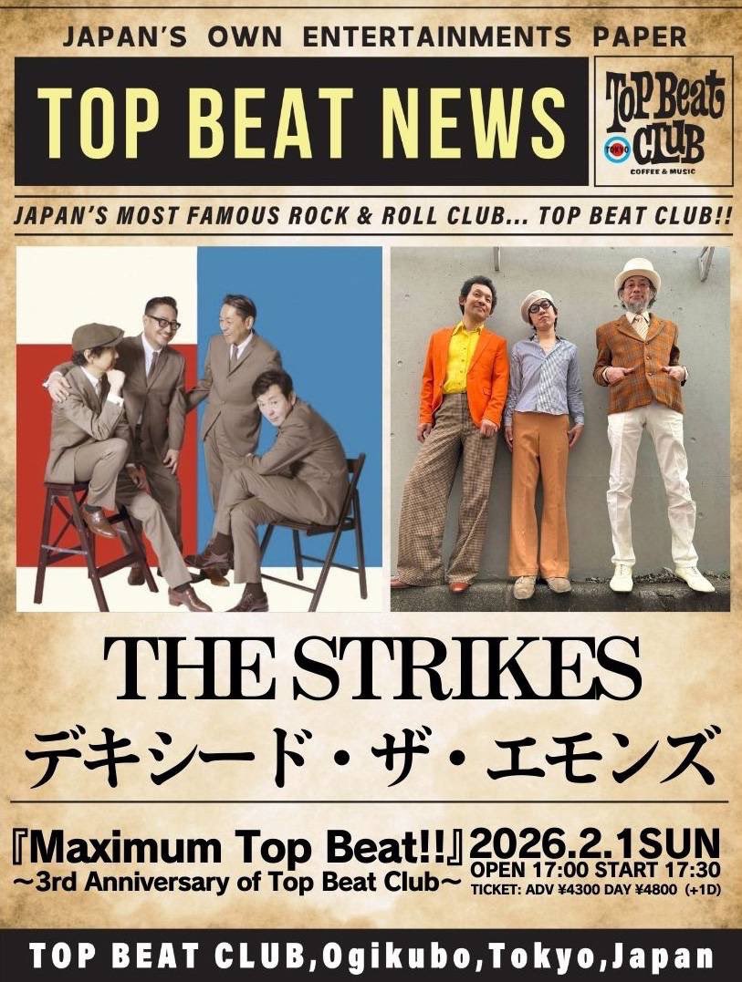 THE STRIKES ザ・ストライクス (@strikesyoshio19) / Posts / X