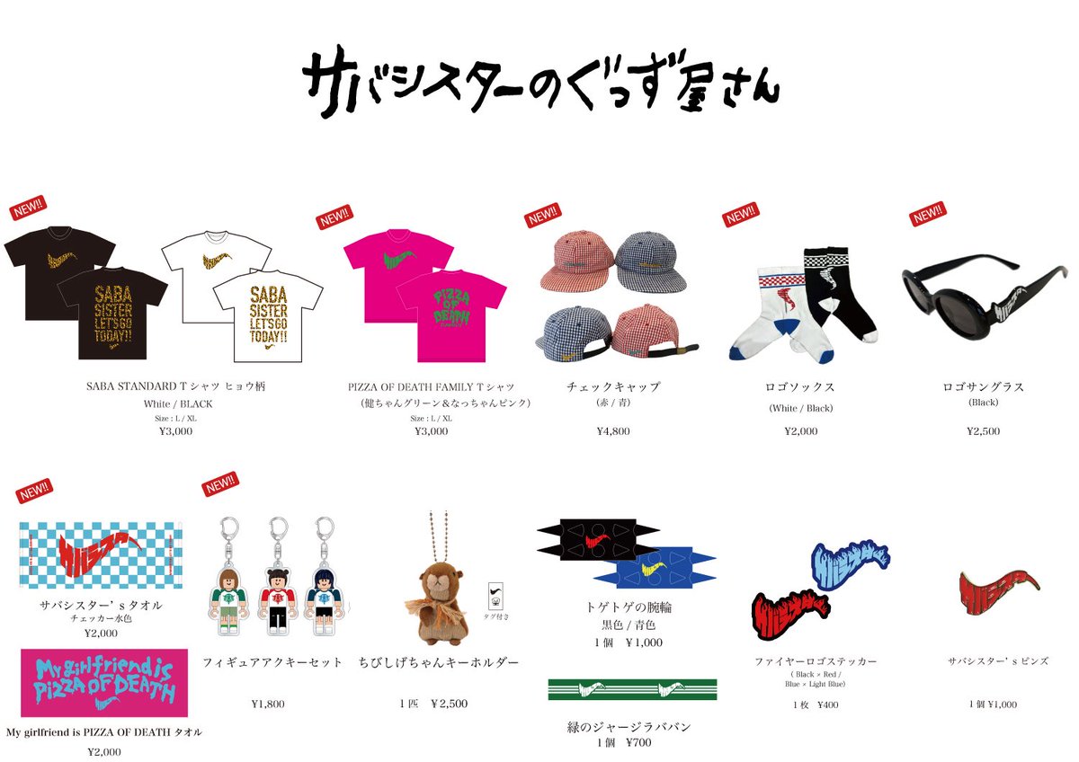 G6AdzFxaYAARRey.jpg?format=jpg